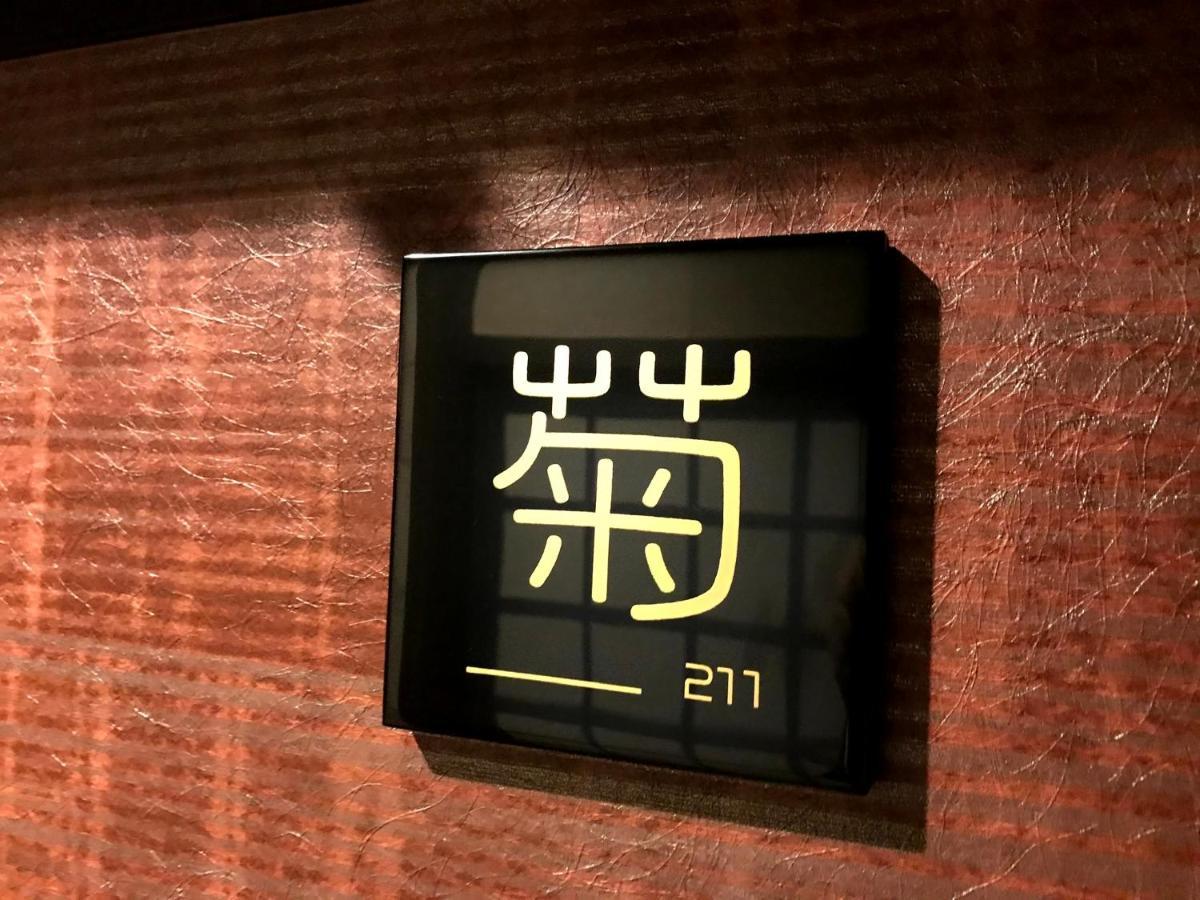 新橋旅館 Shinbashi_Ryokan Wajima Exterior foto