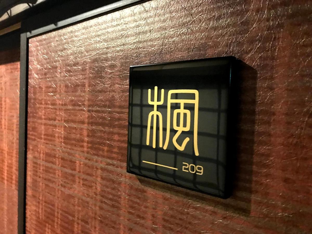 新橋旅館 Shinbashi_Ryokan Wajima Exterior foto