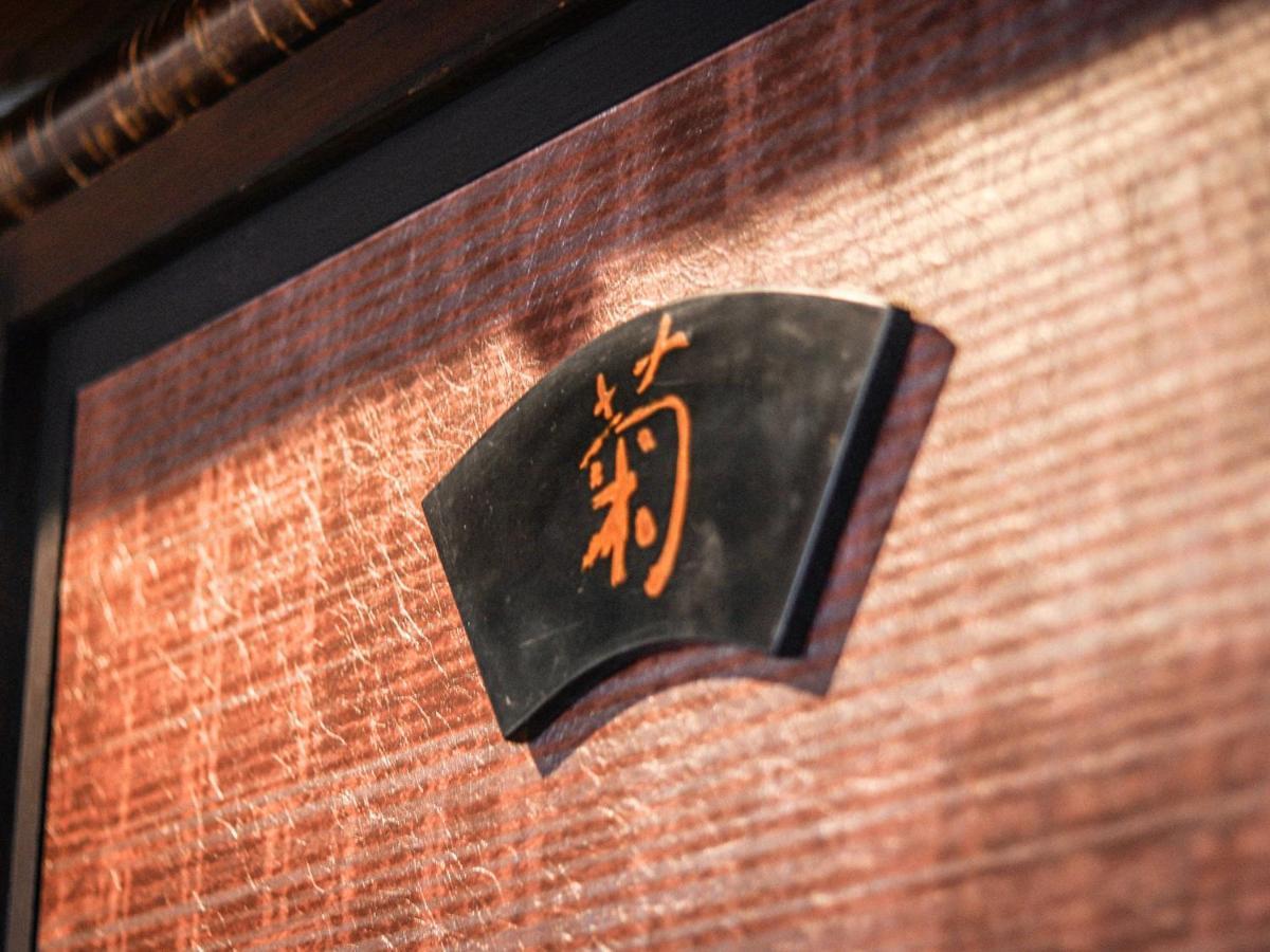 新橋旅館 Shinbashi_Ryokan Wajima Exterior foto